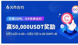 火币行情管理(火币行情走势图)