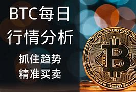 比特币今年行情为什么这么火(比特币今年行情为什么这么火爆)