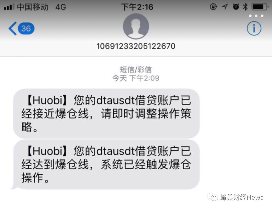 火币怎么设置悬浮行情(火币usdt怎么换人民币)