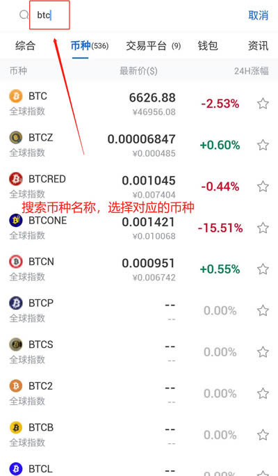 火币ht今日价格行情6(红桃ht75hhxyz9527)