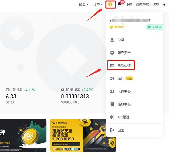 包含火币价格最新行情的词条