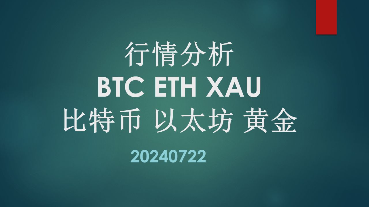 包含以太坊火币行情的词条