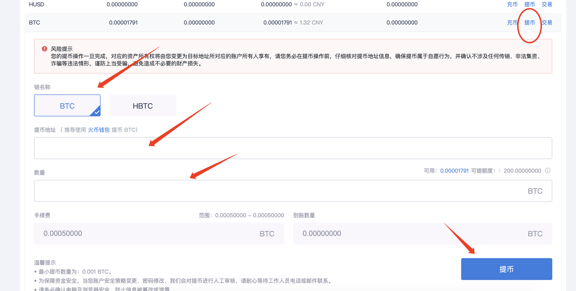 火币网内如何看行情(纳斯达克寻求批准比特币指数期权)