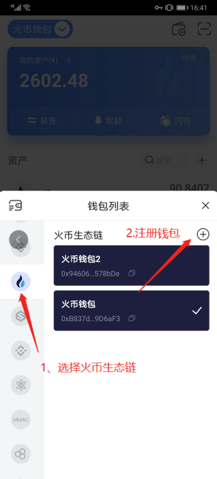 买火币怎么知道行情的简单介绍