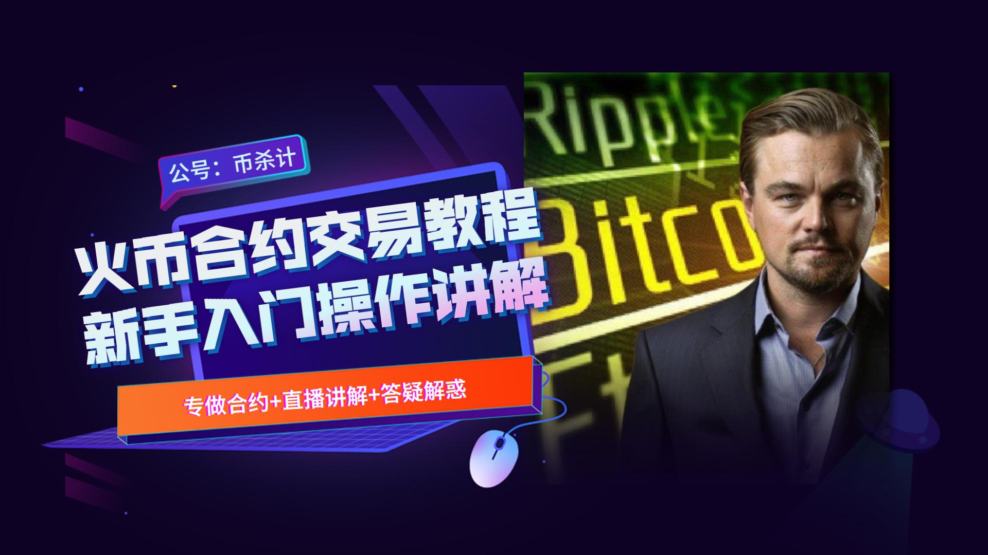 火币网行情app安卓版(火币交易所app最新版官方下载)