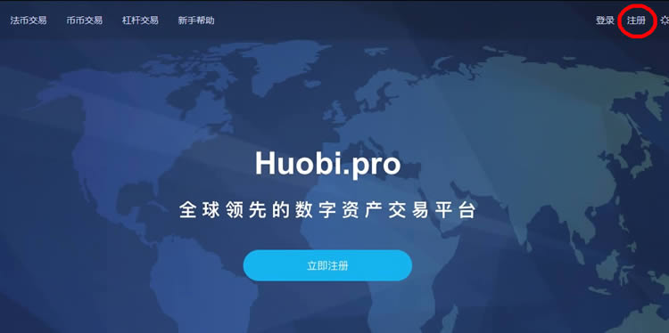火币网交易行情(火币网交易app) 火币网交易行情(火币网交易app)