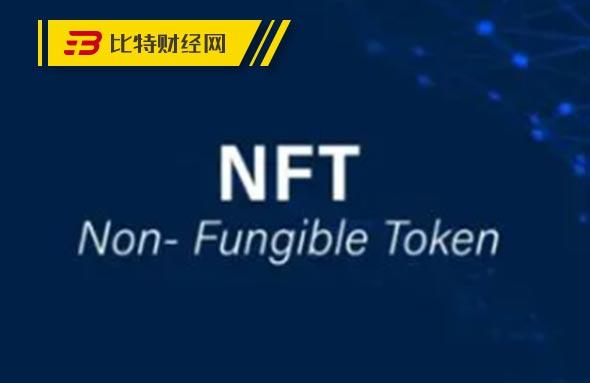 火币的nft最新行情(火币网2024年又能用了)