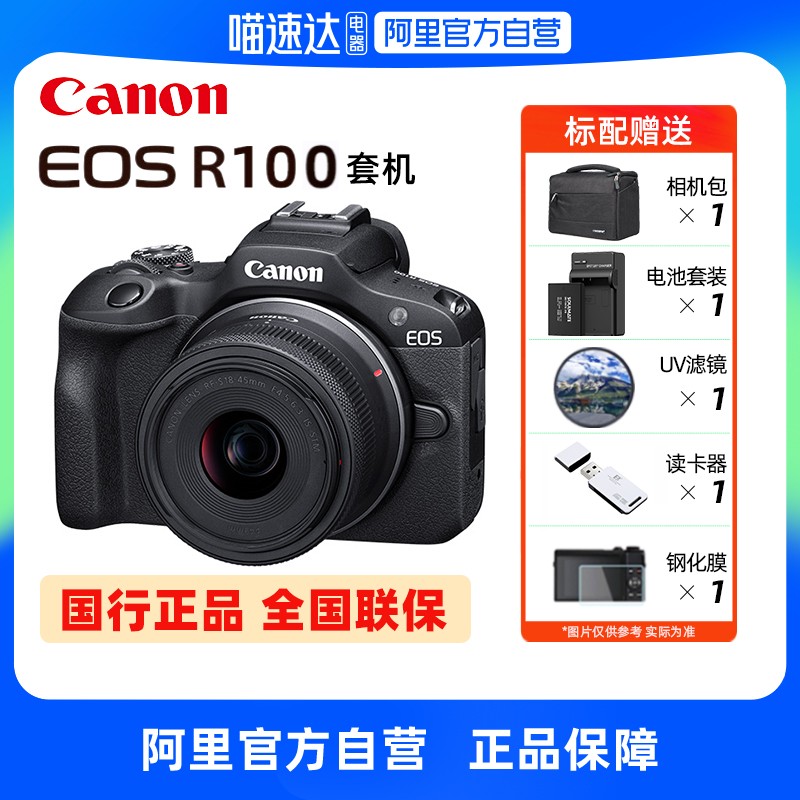 eos价格(佳能eos6d的价格) eos价格(佳能eos6d的价格)